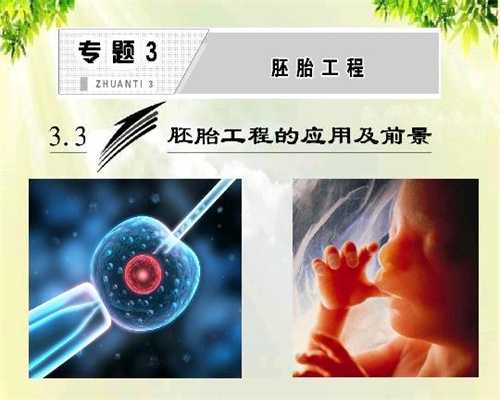 深圳代孕一对一咨询_第7个月胎教的三大注意事项