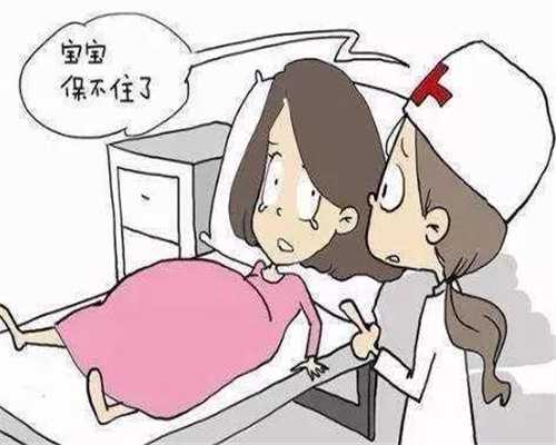 北京代孕费用多少_怀孕多长时间有胎动啊