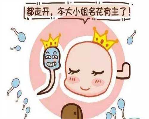 北京到哪里代孕_37周胎膜破了正常吗