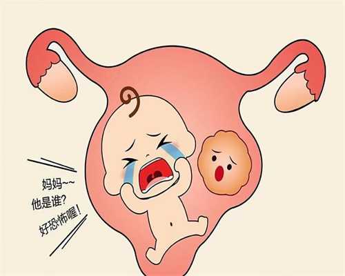 北京代孕能选择男女吗_卵子在哪里受孕呢