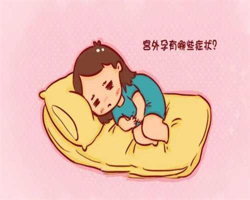 深圳代生儿子不孕咨询：先兆早产与早产的区别是什么