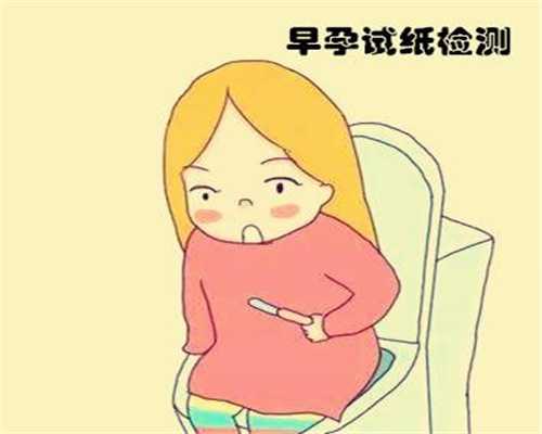 深圳代生儿子在线咨询：初期怀孕多久会胸痛